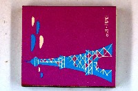 火柴盒一批-2藏品圖，第122張