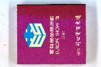 火柴盒一批-2藏品圖，第123張