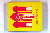 火柴盒一批-2藏品圖，第126張