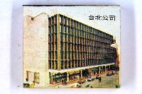 火柴盒一批-2藏品圖，第130張
