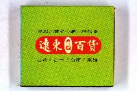 火柴盒一批-2藏品圖，第141張