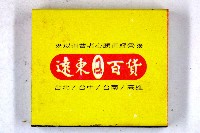 火柴盒一批-2藏品圖，第145張