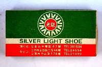 火柴盒一批-2藏品圖，第167張