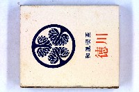 火柴盒一批-2藏品圖，第168張