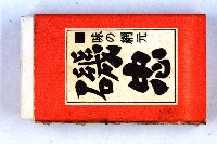 火柴盒一批-2藏品圖，第170張