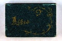 火柴盒一批-2藏品圖，第174張