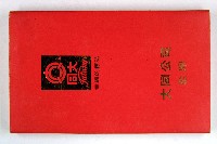 火柴盒一批-3藏品圖，第7張