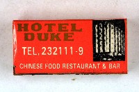 火柴盒一批-3藏品圖，第13張