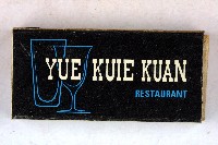 火柴盒一批-3藏品圖，第25張