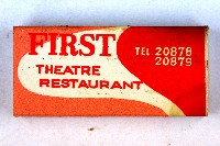 火柴盒一批-3藏品圖，第51張