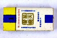 火柴盒一批-3藏品圖，第52張