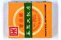 火柴盒一批-3藏品圖，第63張