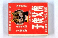 火柴盒一批-3藏品圖，第68張