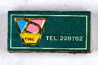 火柴盒一批-3藏品圖，第73張