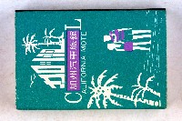 火柴盒一批-4藏品圖，第10張