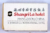 火柴盒一批-4藏品圖，第14張