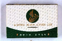 火柴盒一批-4藏品圖，第19張