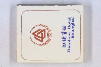 火柴盒一批-4藏品圖，第23張