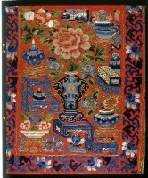 大紅緞地彩繡瓶花紋馬面裙藏品圖，第2張