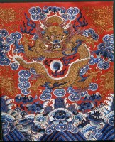 紅緞地五彩金繡龍鳳紋馬面裙藏品圖，第2張