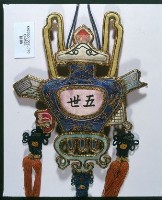 香爐形掛飾藏品圖，第2張