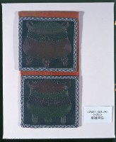 福壽綿長褡褳荷包藏品圖，第1張