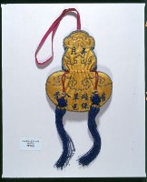 如意雲頭葫蘆型煙荷包-1藏品圖，第1張