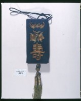 眼鏡盒（內附眼鏡）藏品圖，第2張