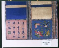 名片夾藏品圖，第2張