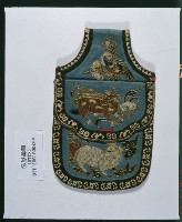 富貴長壽腰帶荷包藏品圖，第1張