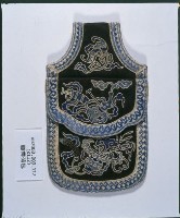 腰帶荷包-2藏品圖，第1張