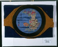 吉祥如意貴子喜生枕頭繡套藏品圖，第1張