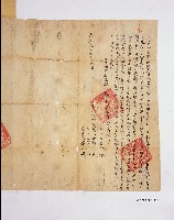 張傑老立尽根杜賣契藏品圖，第2張