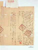 推收過戶執照藏品圖，第3張