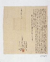 鉄線橋保溫厝廍庒陳世赫立典田契藏品圖，第2張