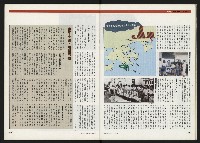 《時報新聞周刊NO.15》藏品圖，第12張