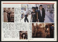 《時報新聞周刊NO.15》藏品圖，第43張