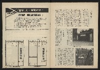 《雷聲週刊第15期》藏品圖，第33張