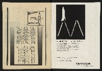 《雷聲週刊第25期》藏品圖，第2張