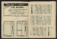 《雷聲週刊第25期》藏品圖，第33張