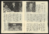 《雷聲週刊第65期》藏品圖，第15張