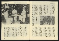 《雷聲週刊第69期》藏品圖，第9張