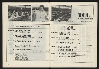 《雷聲週刊第160期》藏品圖，第3張