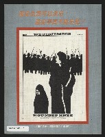 《民進報周刊NO.7》藏品圖，第23張