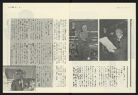 《民進報周刊NO.35》藏品圖，第5張