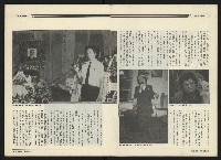 《民進周刊NO.107》藏品圖，第6張