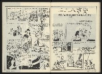 《民進周刊NO.107》藏品圖，第26張