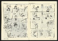 《民進周刊NO.114》藏品圖，第26張