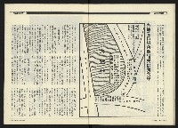 《民進周刊NO.118》藏品圖，第22張