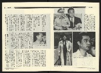 《民進廣場NO.61》藏品圖，第12張